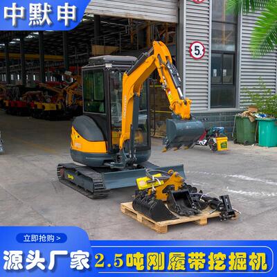 源头工厂供应无尾挖掘机2.5吨工程挖沟机Hightop HT25 Excavator