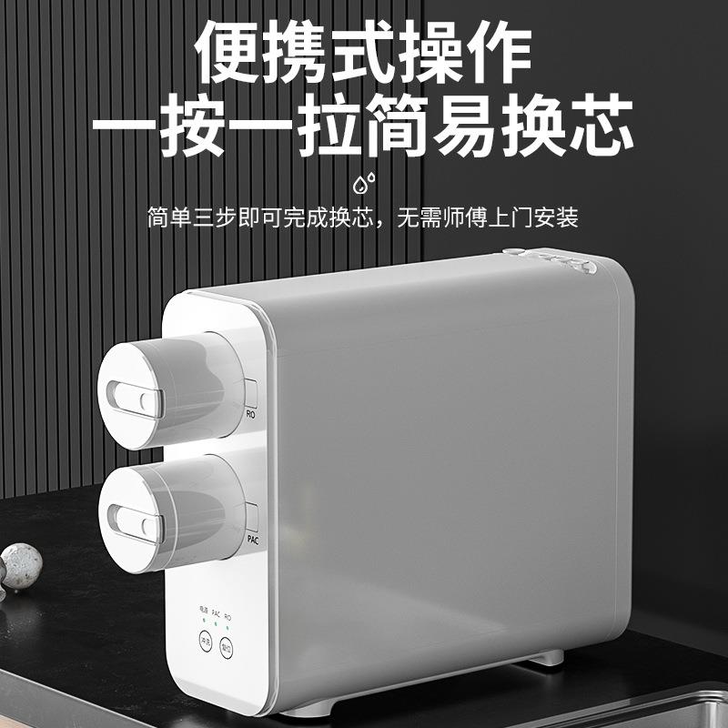 RO反渗透净水器家用直饮800G厨下双出水净水机智能净化过滤纯水机