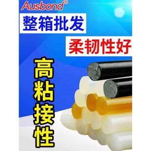 SINWE鑫威热熔棒11mm聚酯热熔胶热熔枪胶棒热熔透明7 270mm胶条