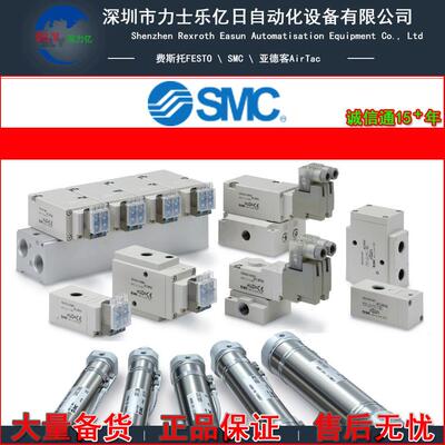 全新原装日本气缸 MHF2-16D2