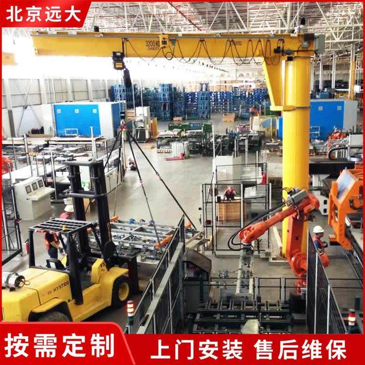 单臂吊独臂吊悬臂起重机 立柱式电动旋转悬臂吊0.5t1t2t3t5t7t10t