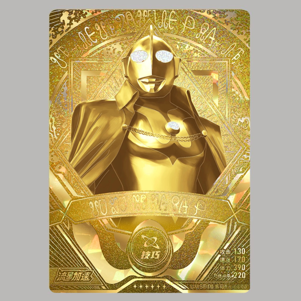 奥特曼光辉共斗新二2弹新1弹6五5弹奥特曼兄弟披风超级泰罗复刻卡图片