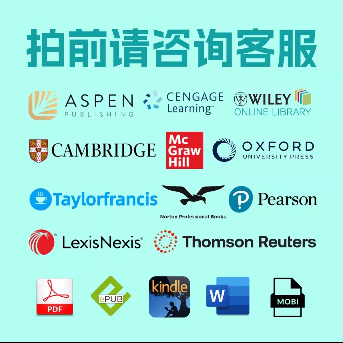 PDF/EPUB/AZW3/MOBI/亚马逊Kindle电子书 英文原版pdf书籍教材
