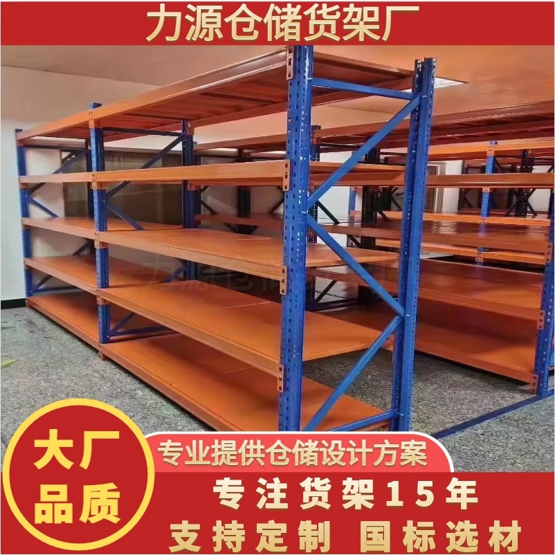 仓储重型货架厂家组合式主副架5层300kg公斤长2米仓库货架1吨现货