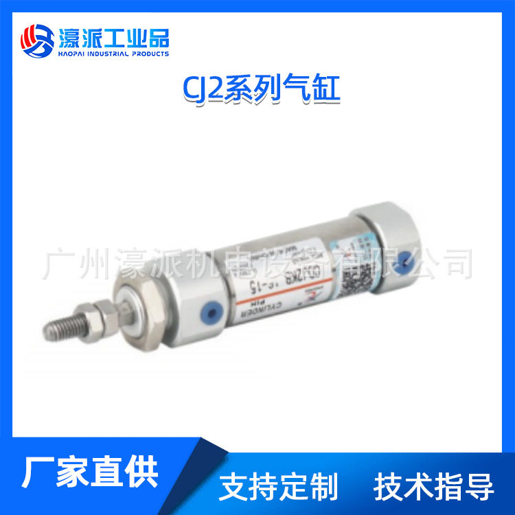星辰气缸CQ2/CDM/SC/CU/TCL/MGJ/MAL/MA/CJ2等系列/定金价格面议