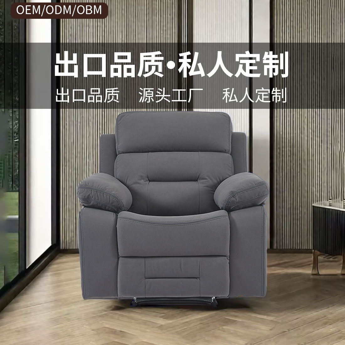现代简约真皮功能沙发科技布组合客厅休闲沙发家用小户型可定制