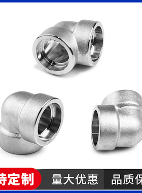 A105 304 316L不锈钢厂家锻压管件90度加厚弯头接头/水管配件