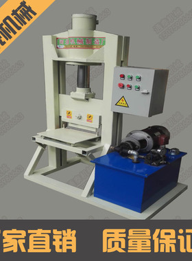 石材马赛克加工机械自然面劈石机液压劈石机通泰 直销价格优势