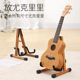 小提琴琴架架尤克里里立式 支架地架架子摆放展示放置架挂架置物架