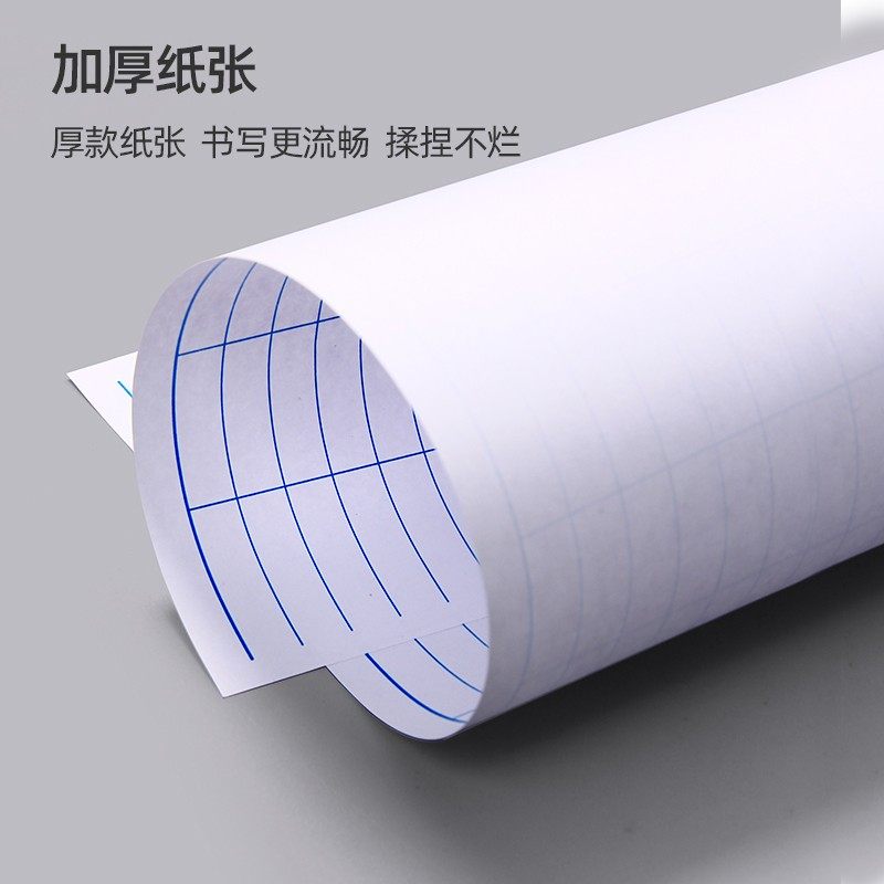 A4集计用纸B4万能表格本子万能表格记账本记录本出入库登记本分类,文具电教/文化用品/商务用品,账本/账册,淘宝优惠券,粉丝福利购,淘宝优惠卷