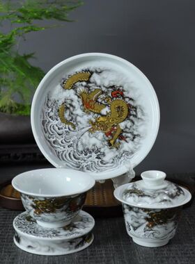 新款高档茶具套装粉彩描金龙纹主人杯茶盘盖碗盖子景德镇瓷器单杯