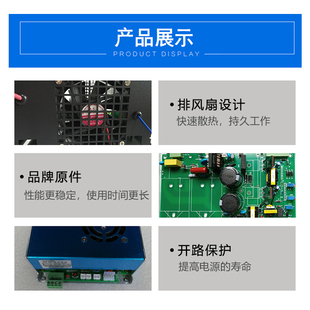激光电源维修40W-150W二氧化碳co2激光器雕刻切割打标机电源维修