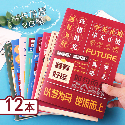 给学生的奖励小礼物初中生小学生创意活动小礼品开学奖品老师实用