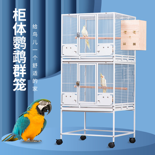户外豪华鸟笼鹦鹉笼大型超大群鸟笼放飞玄凤虎皮加粗鸟笼子繁殖笼
