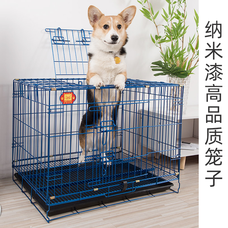 狗笼子加粗折叠中小型犬带厕所泰迪柯基猫笼兔笼中盈纳米漆笼子