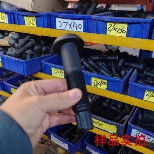 10.9S级钢结构螺栓扭剪型圆头螺丝M16M20M24M30M36钢结构栓连接副