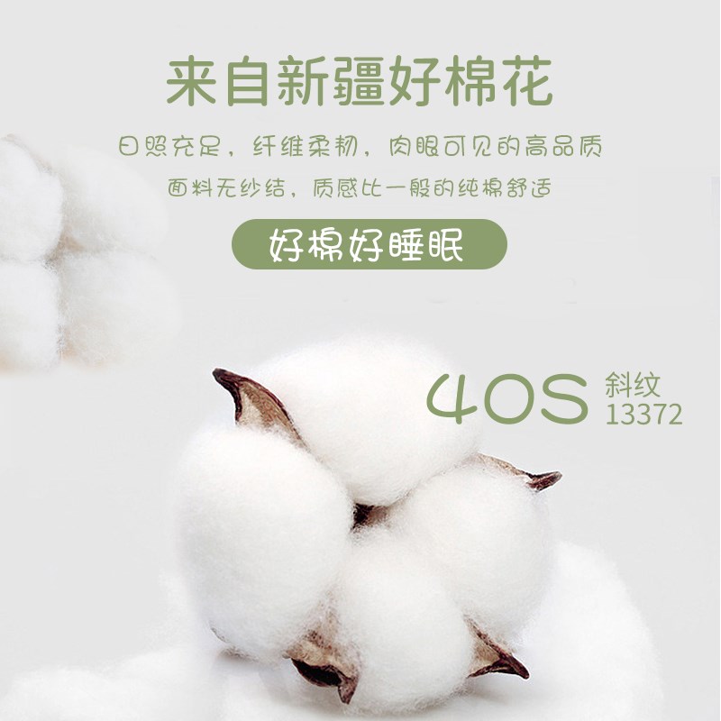 纯棉被套全棉100单件150x200x230床单儿童被单单双人被罩1.8宿舍