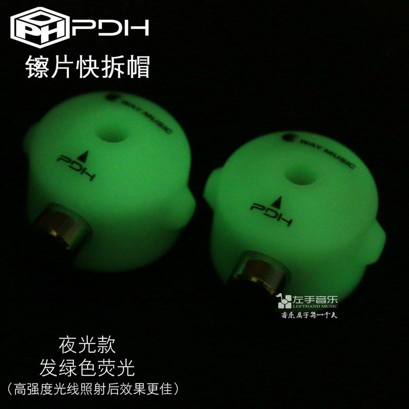 PDH镲片快拆帽快速安装镲片帽爵士鼓架子鼓扣镲片配件叉片快拆,乐器/吉他/钢琴/配件,其它乐器配件,淘宝优惠券,粉丝福利购,淘宝优惠卷