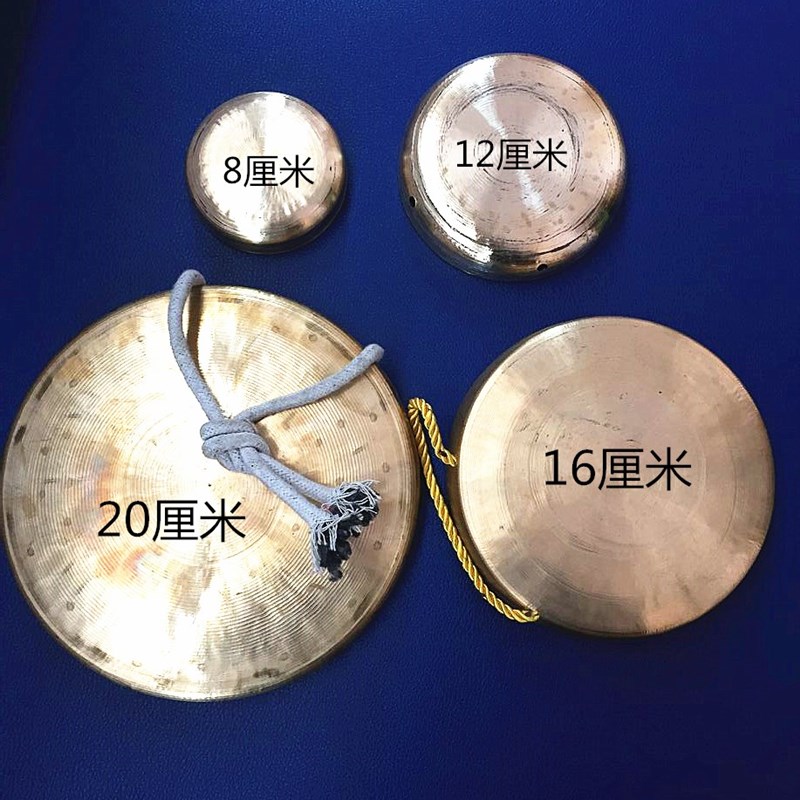 川剧马锣  道场马锣    云锣    月锣  当锣  响铜锣  青铜马锣