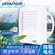 正野排气扇家用卫生间橱窗式 换风扇墙壁玻璃强力静音厨房APC15E