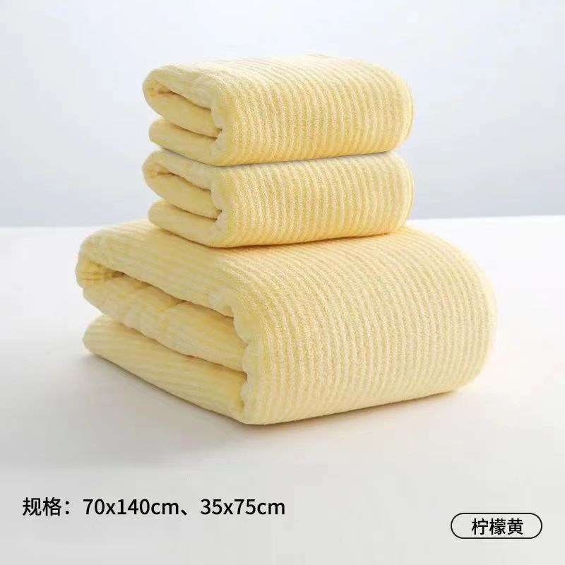 馨织图-简约细条纹三件套2毛巾+浴巾柔软吸水SH