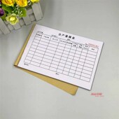 工厂车间员工岗位产量记录表生产日报表班组计件单产能记录表定制