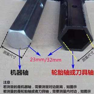 微耕机配套农机具 防缠草除草轮 割草轮 锄草轮 锰钢刀片 包邮