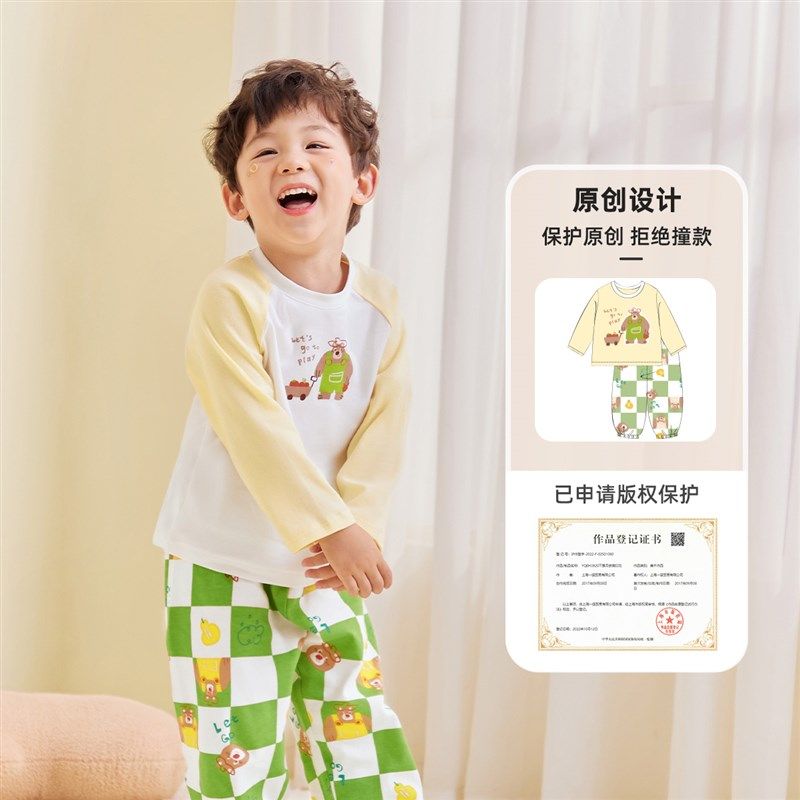 宝宝家居服秋冬男童抗菌睡衣秋季小婴儿衣服春装女童秋衣儿童童装,童装/婴儿装/亲子装,家居服套装,淘宝优惠券,粉丝福利购,淘宝优惠卷