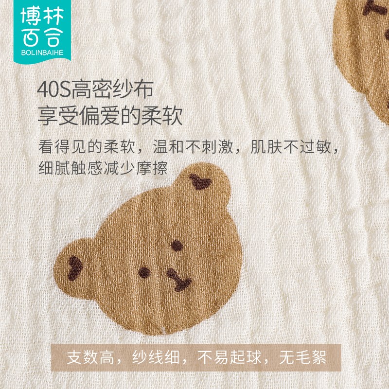 新生婴儿云片枕纯棉10层纱布透气吸汗初生宝宝枕头防吐奶枕巾春夏