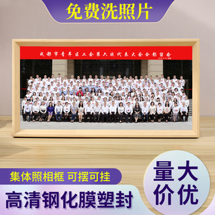 毕业照集体合影照相框摆台长方形幼儿园学生洗照片定制尺寸框精修