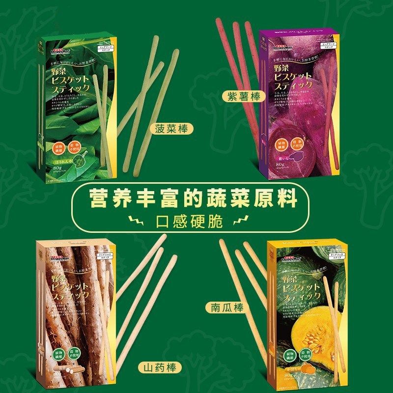 多格漫犬用蔬菜泥狗狗零食湿粮狗条拌饭营养补充维生素水分12条装,宠物/宠物食品及用品,狗零食湿粮包/餐盒,淘宝优惠券,粉丝福利购,淘宝优惠卷