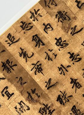 唐李邕书《诸葛亮出师表》高清原大复制品毛笔书法长卷艺术微喷
