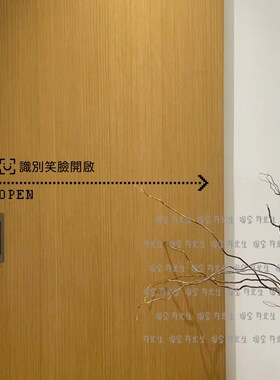 识别笑脸开启滑动门玻璃贴纸 创意设计互动公司会议室厨房装饰贴