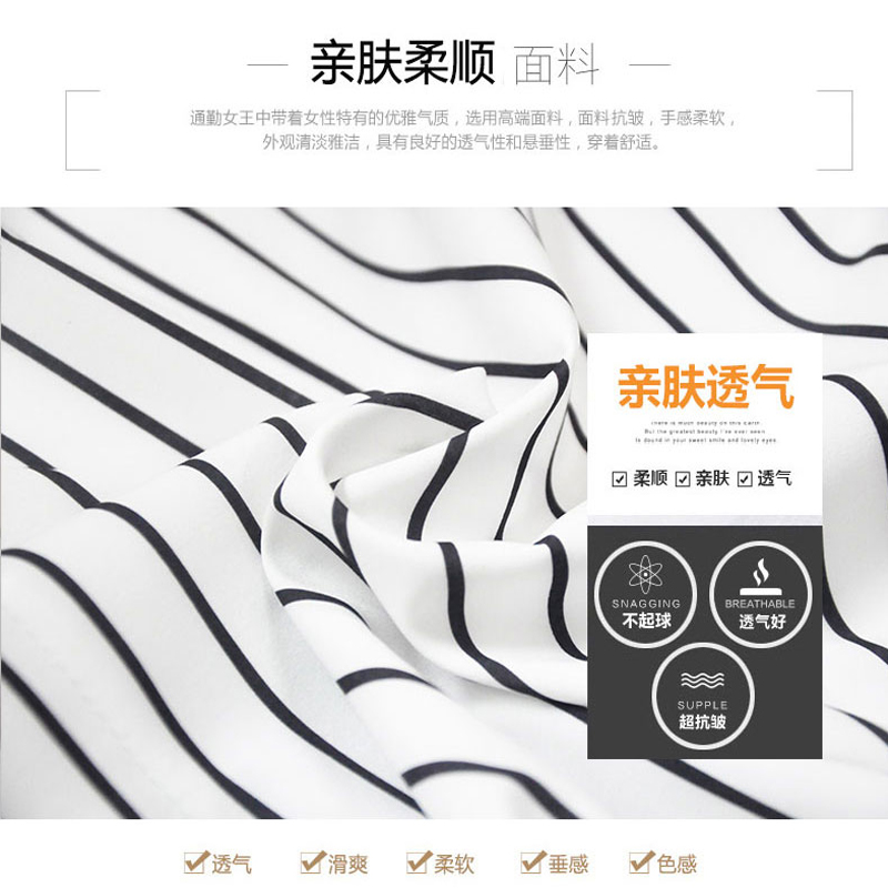 2021夏季新款职业女装白衬衫短袖时尚条纹气质显瘦正装衬衣工作服