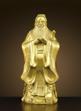 纯黄铜孔子摆件圣人孔夫子像家居饰品客厅书房办公室桌面摆设