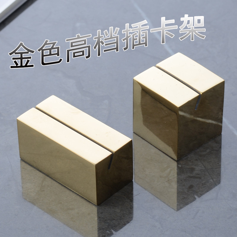 不锈钢实心桌台号牌菜牌餐牌座卡片插座酒店自助餐台卡座菜谱架子,节庆用品/礼品,席位卡,淘宝优惠券,粉丝福利购,淘宝优惠卷