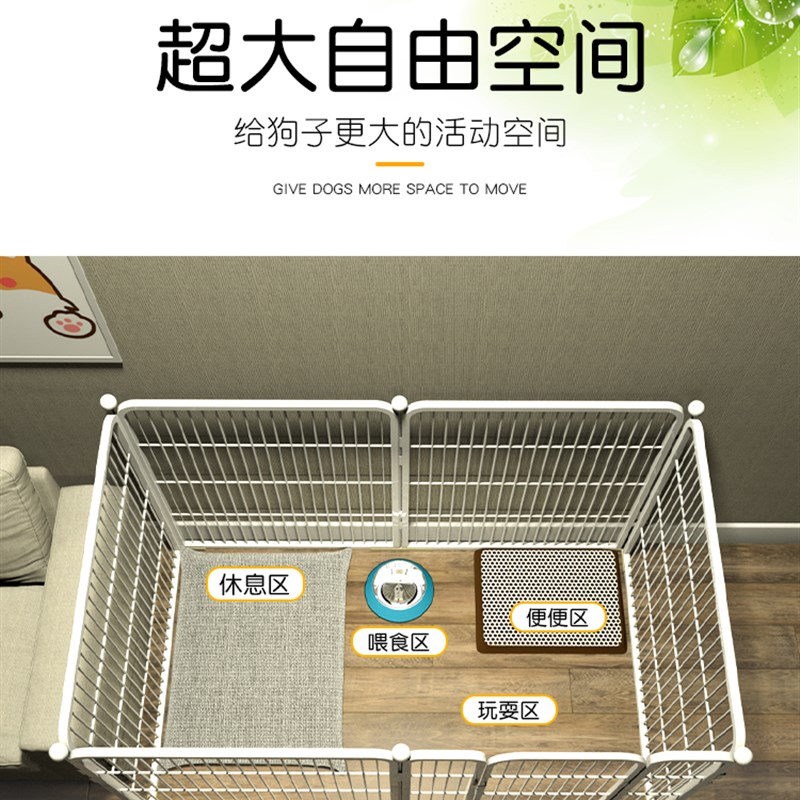 宠物狗狗围栏室内狗笼泰迪小型犬中型犬金毛大型犬隔离门兔子栅栏