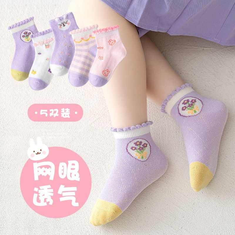 女童袜子夏季薄款棉袜短春夏儿童中小童透气网眼女孩可爱卡通宝宝,童装/婴儿装/亲子装,儿童袜子(0-16岁),淘宝优惠券,粉丝福利购,淘宝优惠卷