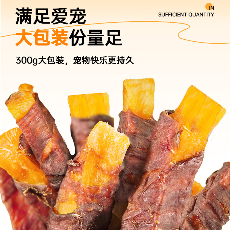 宠率狗零食鸭肉绕薯条磨牙棒宠物零食磨牙棒金毛泰迪比熊博美边牧,宠物/宠物食品及用品,狗磨牙棒/洁齿骨/咬胶,淘宝优惠券,粉丝福利购,淘宝优惠卷