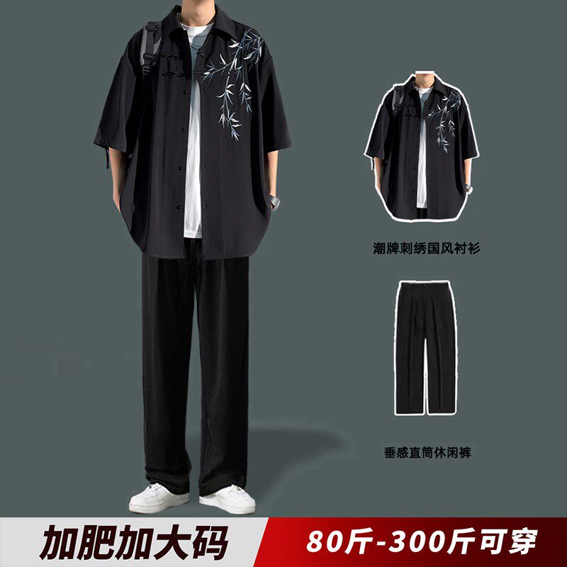 衬衫套装男秋季长袖衬衣休闲裤男款国潮两件套胖子宽松加肥加大码