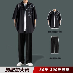 衬衫套装男秋季长袖衬衣休闲裤男款国潮两件套胖子宽松加肥加大码