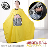 尚逸理发围布美发专业围布时尚 剪发布透明围布发廊防水不粘发围布