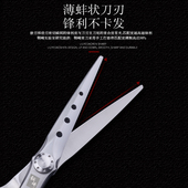 钢崎发型师剪刀美发剪刀发廊专用剪刀6寸综合平剪理发店理发师剪