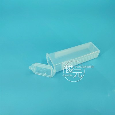 5片装 玻片盒 载玻片盒 病理切片盒 邮寄盒 50个/包 整包