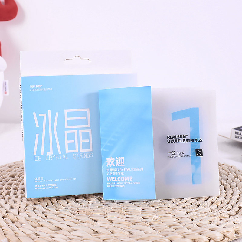 趣弹瑞声水晶尤克里里琴弦紫晶/冰晶/黑晶尼龙弦钛金属23寸26寸