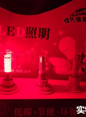 LED彩色灯珠G4红色G9蓝色E14绿色高亮220V装饰氛围光源酒吧KTV