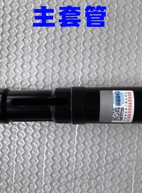 圣帝欧悬吊式天花板神器S9800原厂配件击针套筒弹簧保护套隔热罩