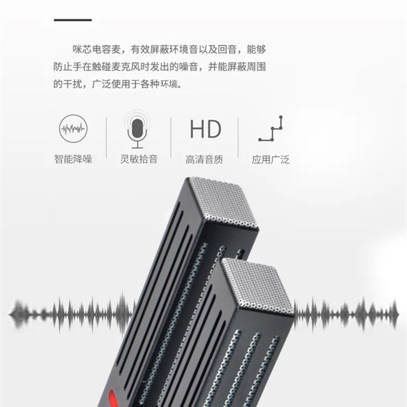 有线专业会议话筒电容短款双头方管手拉手台式桌面全指向麦克风