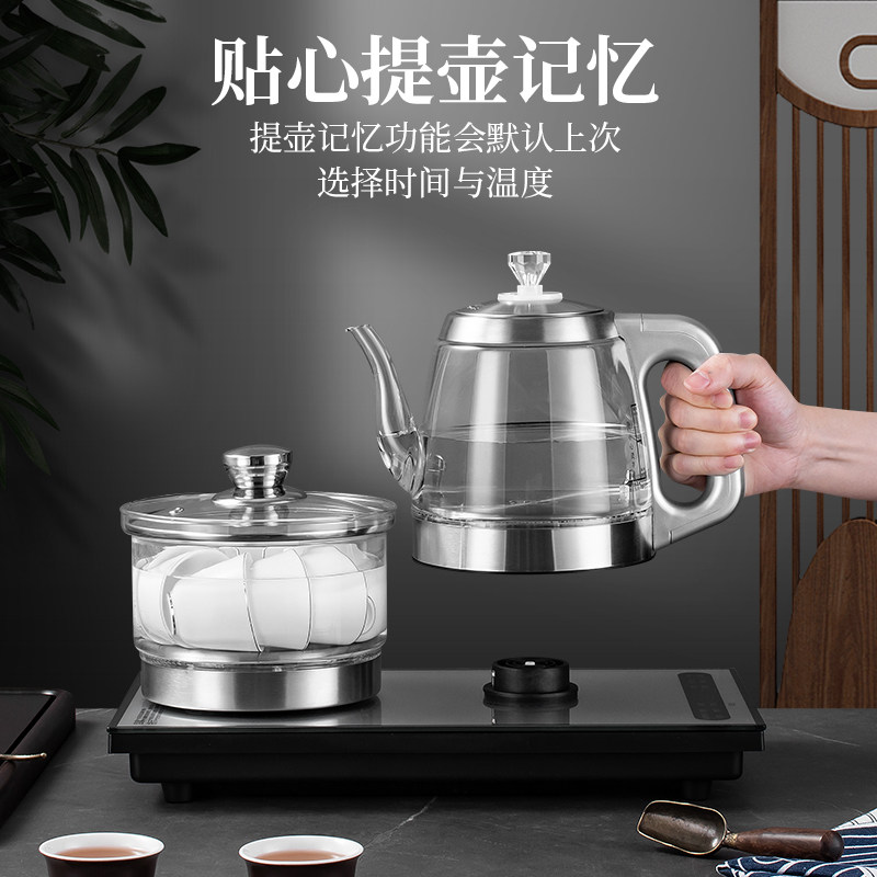 底部全自动上水电热烧水壶茶台茶具一体抽水泡煮茶玻璃台嵌电茶炉,厨房电器,电热水壶,淘宝优惠券,粉丝福利购,淘宝优惠卷