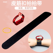 皮筋扣拍拍带手腕理发店造型师辅助挂胶圈影楼盘头发美发工具烫发